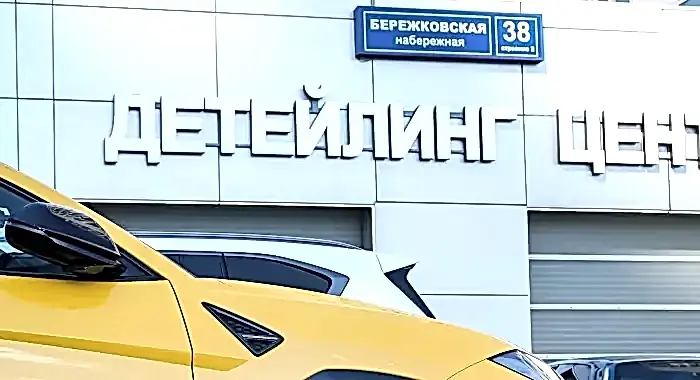 Используйте премиум полиуретановую плёнку VEGA для непревзойденной защиты и внешнего вида вашего автомобиля